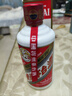 茅台（MOUTAI） 飞天 酱香型白酒 53度 200ml 单瓶装【酒厂直供】 实拍图