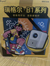 Rigal（瑞格尔）B1Neo 投影仪家用超清智能投影机便携卧室手机投影电视(电动对焦 家庭影院 国家补贴) 实拍图