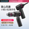 爱图腾itutn车载吸尘器大吸力无线汽车用手持吸尘器家用小型随手吸吹两用桌面电脑清灰除尘 实拍图