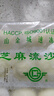 金城食品 芝麻流沙包960g 24只 黑芝麻馅 早餐 速冻包子 广式点心早茶食品 实拍图
