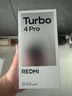 小米（MI）REDMI 红米Turbo4 Pro 国家补贴 第四代骁龙8s 7550mAh长续航 IP68防水 小米红米新品5G手机 绿色 16GB+256GB 【官方标配】 实拍图