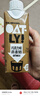 OATLY【250ml】OATLY咖啡大师燕麦奶咖啡伴侣原味醇香巧克力燕麦奶小瓶 【6瓶】巧克力味燕麦奶250ml 实拍图