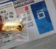 领丰金（LING FENG GOLD）足金9999黄金投资金条周年庆投资理财金条刻字定制节日送人礼物 20g 实拍图