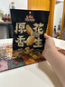 三只松鼠原香花生米188g/袋 坚果炒货办公室宿舍休闲零食特产小吃 实拍图