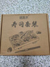 盛源来 寿司食材工具竹帘海苔酱油醋肉粉紫菜包饭 寿司全套春游亲子DIY 实拍图