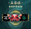 梵想（FANXIANG）256GB SSD固态硬盘 M.2接口NVMe协议 精选TLC颗粒 一体机台式机笔记本电脑AI PC存储配件 S500Pro 实拍图