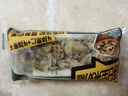 三只松鼠每日坚果奶糕500g 健康传统粗粮饱腹零食健康核桃腰果坚果糕点 实拍图