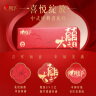 心相印抽纸婚庆款3层*90抽*3盒 结婚用品婚礼囍字纸巾 订婚周岁餐巾纸 实拍图