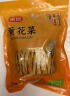 富昌 红薯粉条500g 酸辣粉 方便速食 火锅凉拌粉丝地瓜粉南北干货 实拍图