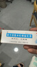 延字牌 无极膏 复方倍氯米松樟脑乳膏10g  消炎镇痛止痒抗菌局部麻醉 虫咬皮炎丘疹性荨麻疹湿疹 2盒 实拍图