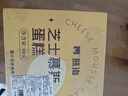 熊治燕麦黑森林慕斯蛋糕黑巧克力动物奶油下午茶西式甜品生日蛋糕 芝士慕斯蛋糕400g*1盒 实拍图