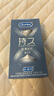 杜蕾斯（durex） 延时避孕套男专用持久 安全套超薄延时6只 超薄 情趣成人用品 实拍图
