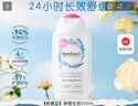 芳芯（femfresh）【乐动芯】运动健身250mL  女性私密处护理清洁洗液 实拍图