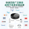 已接入米家APP手机远程控制空调红外遥控器红外发射器ICX智能空调伴侣WiFi版 空调WiFi遥控器 【Type-C高功率版】 实拍图