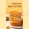 悦味纪 鲜肉鸡蛋汉堡520g 4只 肉饼馅饼 空气炸锅半成品学生早餐速食 实拍图