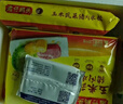 湾仔码头玉米蔬菜猪肉水饺720g36只早餐速食半成品面点速冻饺子 实拍图