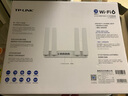 普联（TP-LINK） 大道AX3000满血WiFi6千兆无线路由器 5G双频穿墙 Mesh 3000M无线速率 信号增强 支持易展 XDR3010 实拍图