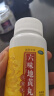 北京同仁堂 六味地黄丸（水蜜丸）360丸 本品用于肾阴亏损 头晕耳鸣 腰膝酸软 骨蒸潮热 盗汗遗精 实拍图