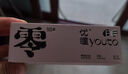 优瞳隐形眼镜日抛近视透明[初零感B1]一次性30片非散光月抛 800度 实拍图
