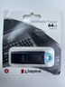 金士顿（Kingston）64GB USB3.2 Gen 1 U盘 DTX 大容量U盘 时尚设计 轻巧便携 学习办公投标电脑车载通用 实拍图