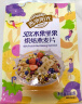 西麦50%水果坚果烘焙燕麦片350g 营养早餐五谷代餐干吃休闲零食 实拍图
