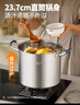 美厨（maxcook）汤锅316L不锈钢 复底高汤锅26cm 燃气炉电磁炉通用MCT0050 晒单实拍图