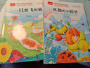 快乐读书吧二年级上 彩色注音（5册）孤独小螃蟹+小鲤鱼跳龙门+一只想飞的猫+小狗的小房子+歪脑袋木头桩 实拍图
