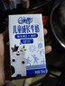 QQ星【新鲜日期】儿童成长高钙牛奶健固125ml*16盒 礼盒装 实拍图