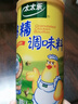 太太乐鸡精调味料罐装 加倍提鲜 撒粉盖罐装227g 实拍图