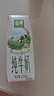 伊利金典纯牛奶整箱 250ml*16盒 3.6g乳蛋白 礼盒装 实拍图