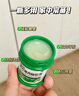 曼秀雷敦 复方薄荷脑软膏28g蚊虫叮咬皮肤瘙痒止痒消肿晒伤轻度烧烫伤鼻塞提神醒脑清凉油晕车头晕甲流流感 实拍图