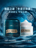 海蓝之谜（LA MER）奇迹日夜霜(晚霜+云绒霜)护肤品套装化妆品礼盒生日礼物送女友 实拍图