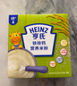 亨氏婴幼儿原味米粉400g*2宝宝辅食高铁营养米糊原味米粉6月+ 实拍图