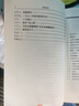 毛泽东传全套共6册  中央文献出版社 实拍图