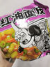 白象 红油面皮 大辣娇红油面皮96g*10袋 非油炸酸辣面皮方便面整箱装 实拍图
