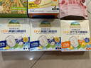爷爷的农场儿童宝宝零食DHA鳕鱼肠90g*3盒装（高蛋白原味*2+芝士玉米味*1） 实拍图