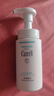 珂润（Curel）保湿洁颜泡沫150ml 弱酸性洁面氨基酸洗面奶 敏感肌适用 男女通用 实拍图