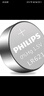 飞利浦（PHILIPS）LR621纽扣电池5粒通用sr621sw/364/LR60/ag1适用石英表电子表天梭卡西欧手表电池lr621 实拍图