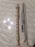 雅马哈（YAMAHA）竖笛高音C调学生成人初学笛子 YRS-23G德式【学生适用 老师推荐】 实拍图