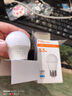 FSL佛山照明LED球泡5.5W大口G45节能灯泡E27白光6500K明珠三代 实拍图