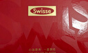 Swisse斯维诗 健康礼盒 鱼油200粒+钙维D片200片 中老年补钙降血脂 实拍图