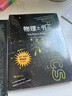 数学之书（新版） 实拍图