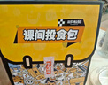 三只松鼠童趣零食大礼包20包蜜饯肉果冻创意礼物儿童节日1472g 实拍图