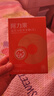 阿力果95浆  全年龄适用 嗯嗯不畅 非菊粉低聚果糖益生元 【买3送1 一个周期】 实拍图