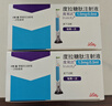 【原研进口】2盒装 度易达 度拉糖肽注射液 1.5mg:0.5ml*2支/盒 实拍图
