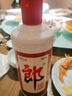郎酒郎牌郎酒 酱香型高度白酒 53度 500ml*6瓶 非原箱 实拍图