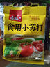 古松 食用小苏打200g 清洁帮手 苏打粉烘焙原料 饼干面包材料 实拍图