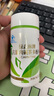 修正左旋肉碱茶多酚片男女士单纯性肥胖者减肥60片/瓶 60片*1瓶 实拍图