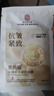 同仁堂面膜抗皱紧致抗衰老补水保湿提拉淡化细纹提亮肤色男女去皱纹面膜 实拍图