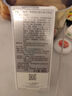 希思黎 全能乳液 60ml 实拍图
